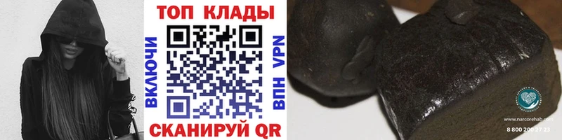 Купить наркотик Пучеж Псилоцибиновые грибы МЕФ КОКАИН АМФ ГАШ СК Марихуана