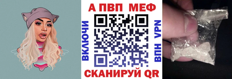 Альфа ПВП VHQ  это какой сайт  Пучеж 