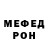 Меф мука Lisaradus Black