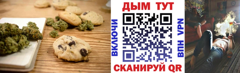 Canna-Cookies марихуана  Пучеж 