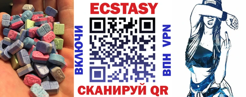 закладки  Пучеж  ОМГ ОМГ как зайти  Ecstasy 300 mg 