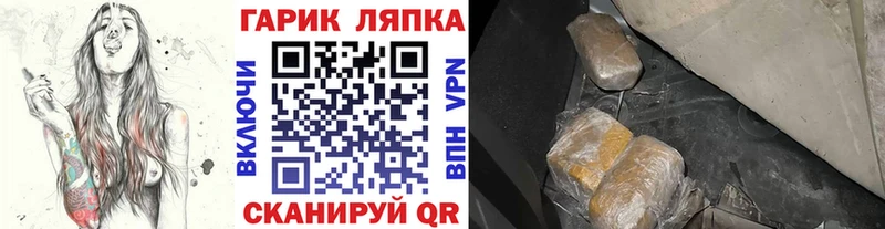 маркетплейс наркотические препараты  Пучеж  ГАШ хэш  даркнет сайт 