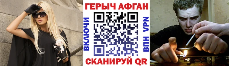 Героин VHQ  Пучеж 