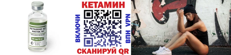 Кетамин VHQ  даркнет как зайти  Пучеж  купить наркотик 