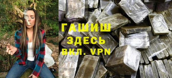 марки nbome Алексеевка