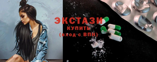 марки nbome Алексеевка
