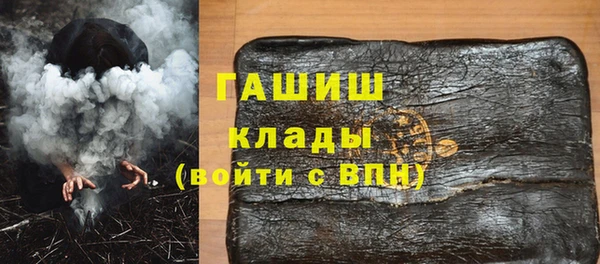 дистиллят марихуана Абаза