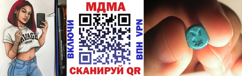 МЕГА вход Пучеж MDMA VHQ