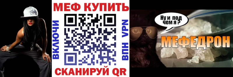 МЕФ VHQ  Пучеж 