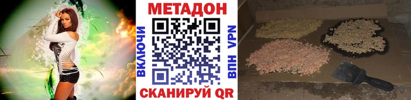 Метадон мёд  Пучеж 
