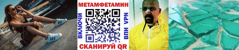 площадка клад  Пучеж  Метамфетамин Декстрометамфетамин 99.9%  купить наркотик  KRAKEN ТОР 