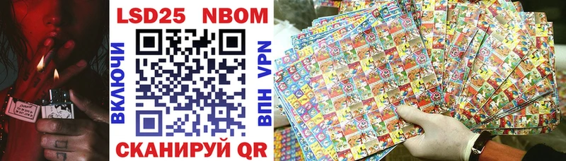 Марки N-bome 1500мкг  дарнет шоп  Пучеж 
